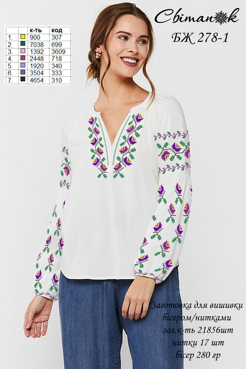 Заготовка для вишиванки блуза жіноча БЖ-278-1 ТМ "Світанок", фото 1