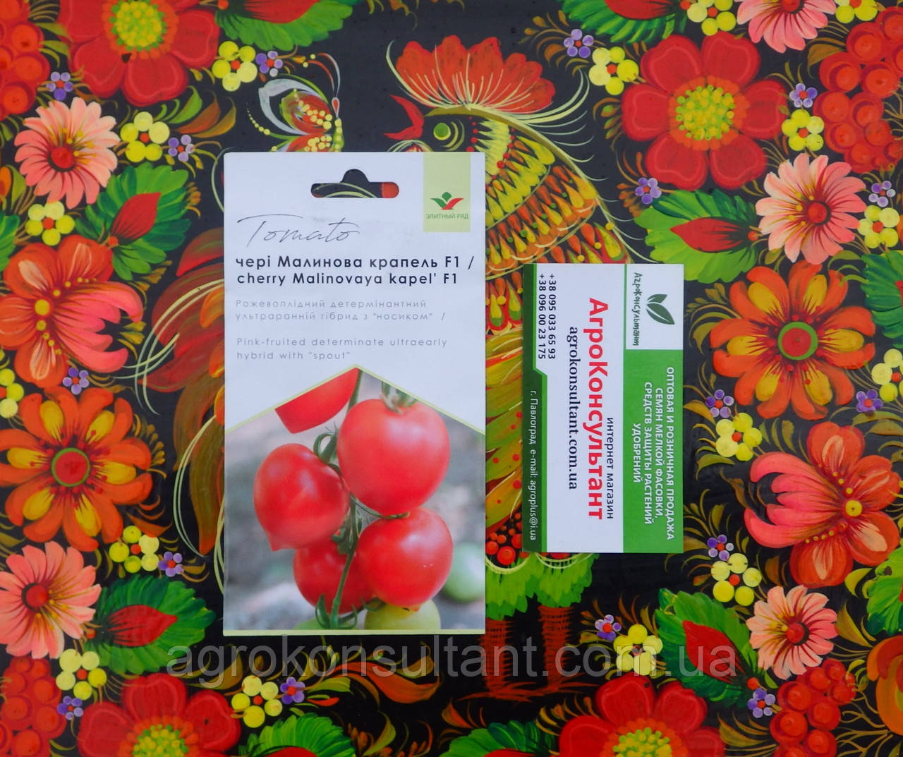 Насіння томату чері Малинова крапель F1 (Елітний Ряд), 20 насінин - ранній (80-85 днів), детермінант, коктельний