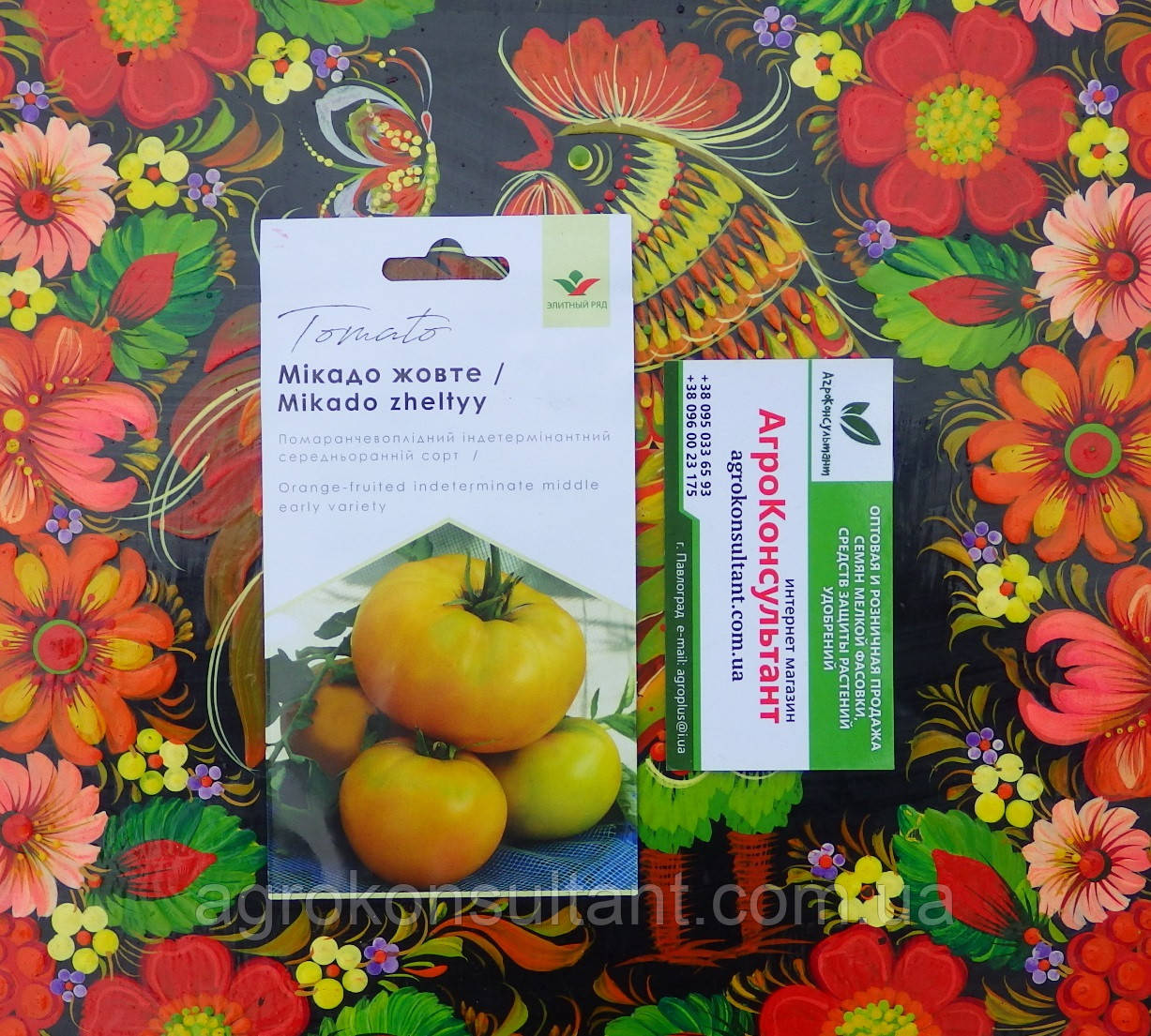 Насіння томата Мікадо жовтий (Елітний ряд), 30 насінин — середньоранній (115-120 днів), жовтий, високорослий