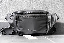 Бананка Celi Koel