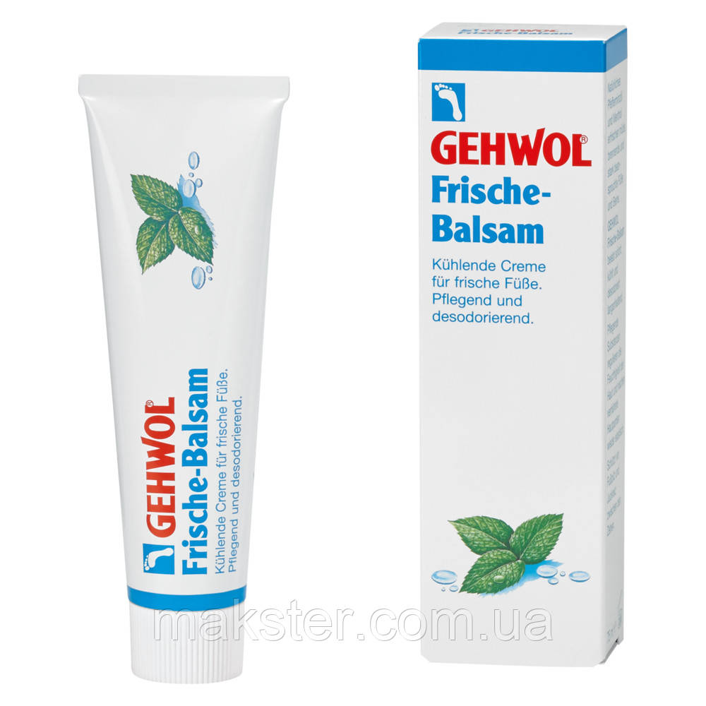 Освіжаючий бальзам для ніг Геволь, Refreshing Balm Gehwol 75мл