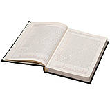 Щоденник датований на 2026 рік Прінт формат А5 чорний брендування від 20 штук, фото 6