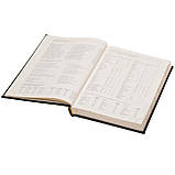 Щоденник датований на 2026 рік Прінт формат А5 чорний брендування від 20 штук, фото 7