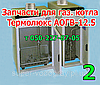 Мембрана терморегулятора для газового котла АОГВ-12,5 (кубик), фото 4
