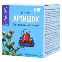 Фіточай "Артишок" печінково-нирковий Fito Pharma, у фільтр-пакетах (20 шт)