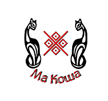 Товари бренда МА Коша