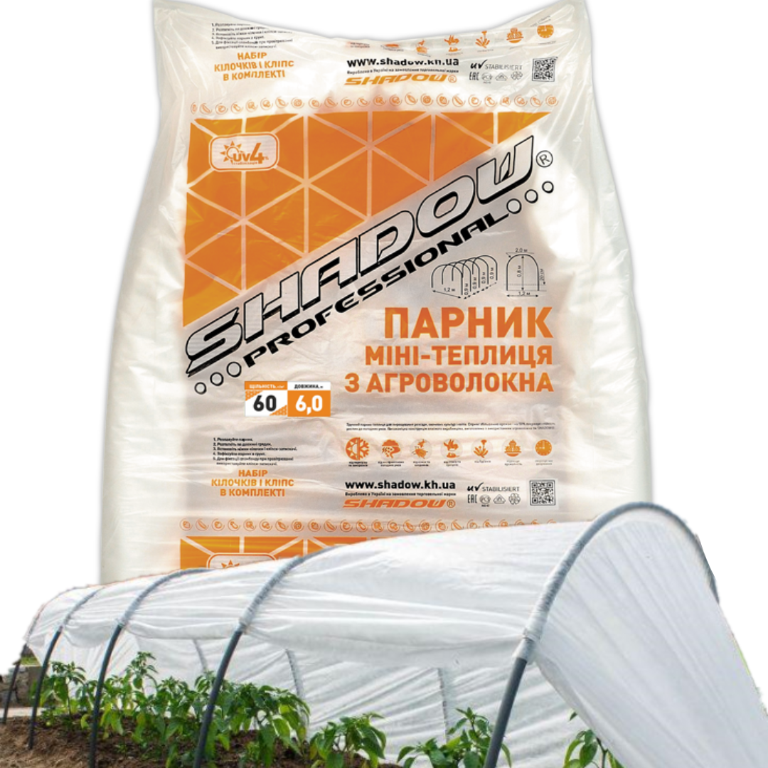Парник 6м 60 щільність Shadow( теплиця з спанбонду) міні парники 60 щільність, фото 1