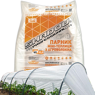 Парник 10 м 60 щільність теплиці з агроволокна Shadow( парник для огірків)