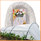 Міні-теплиця 12 м 60 щільність Shadow парник з агроволокна, фото 4