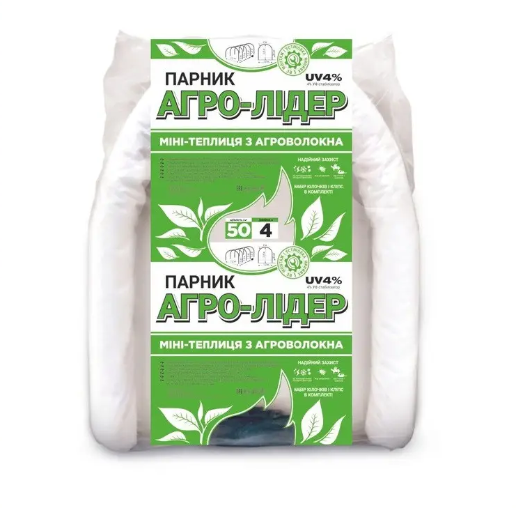 Парник 4 м 50 щільність агроволокна"Агро-Лідер" ( міні парники для розсади) парник для огірків, фото 1