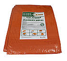 Тент 120 г/м2. 6м х 10м "ORANGE"тент туристичний, фото 5