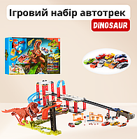Ігровий набір автотрек Dinosaur дитячий іграшковий гоночний трек для ігор розвиваючий з машинками для дітей