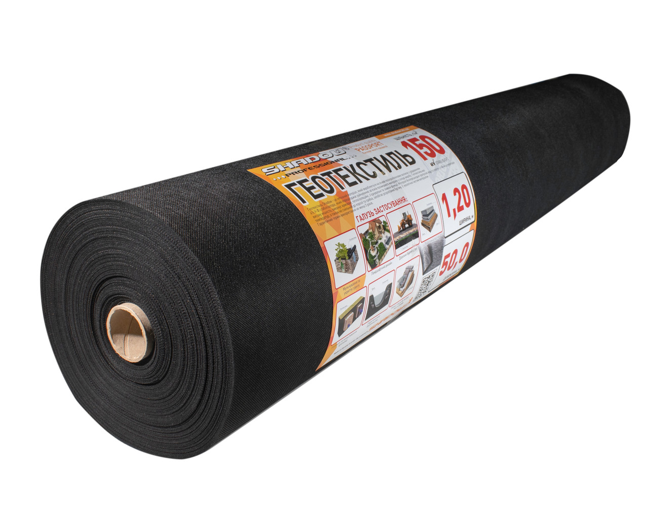 Геотекстиль чорний 150 г/м2 1.2 х 50 м, фото 1