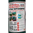 Затіняюча сітка 60% 8*50 м  (Агрокремінь) сітка для захисту від сонця, фото 7