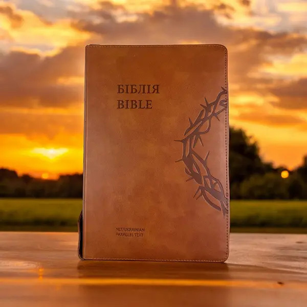 Українсько-Англійська Біблія, переклад українською Івана Огієнка, англійська NLT (New Living Translation).