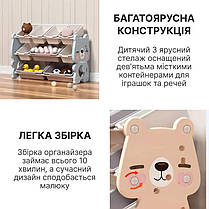 Стелаж для іграшок з пластиковими контейнерами та ящиками Lumpurini Flavio L, фото 4