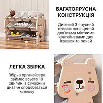 Органайзер для іграшок з пластиковими ящиками та контейнерами Lumpurini Flavio L, фото 4
