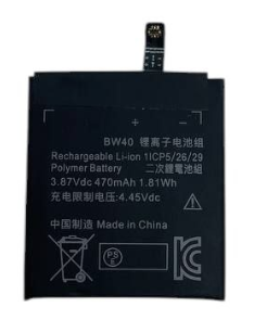 Батарея Xiaomi BW40 для Smart Watch S1/Color 2