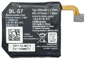 АКБ LG BL-S7 для Watch Sport W280 / W280A