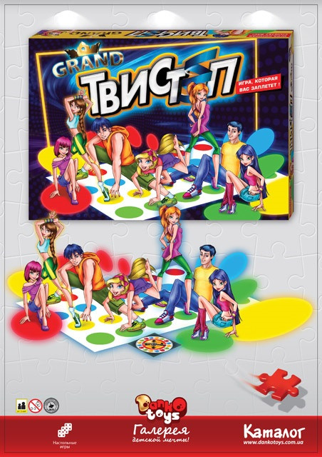 Гра велика підлогова "Гранд Твістер" Dankotoys "Grand Твістер" DTG46