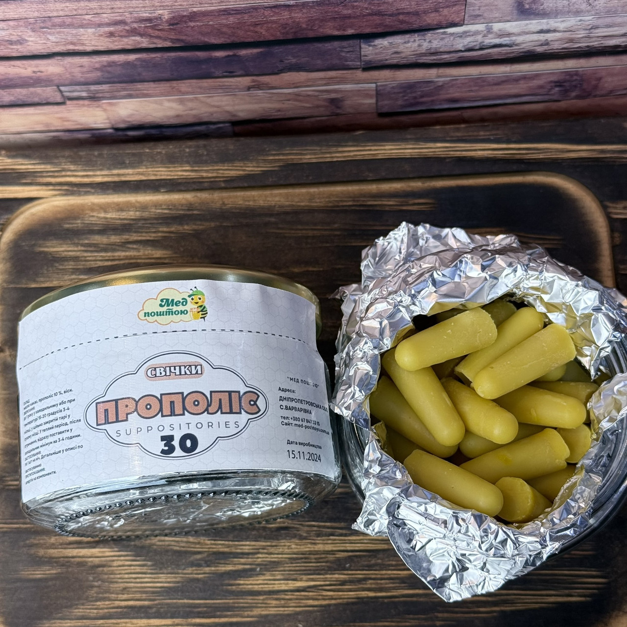 30 шт Свічки з прополісом та масло какао