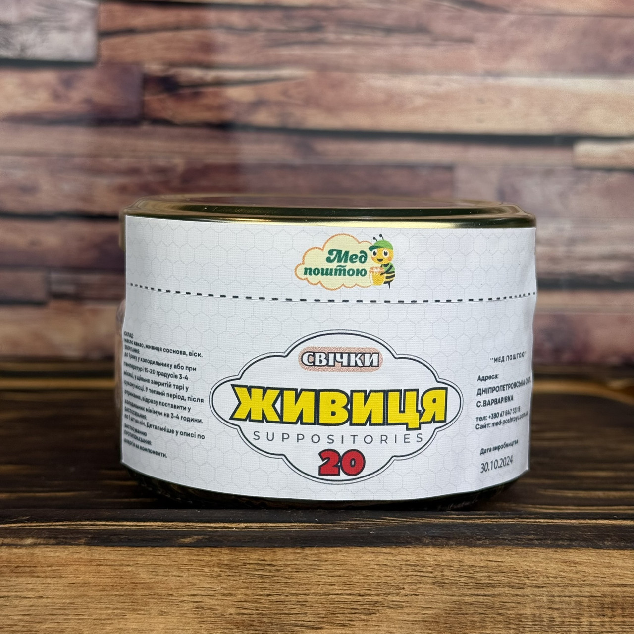 20 шт Свічки з живицею на маслі какао