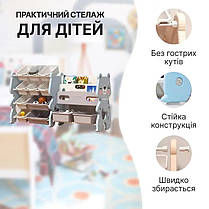 Дитячий стелаж для іграшок та книг в дитячу кімнату Lumpurini Flavio Mio BL, фото 4
