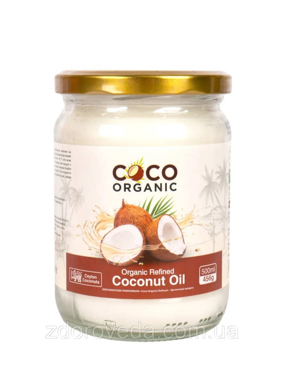 Кокосова олія рафінована органічна Coco Organic, 500 мл