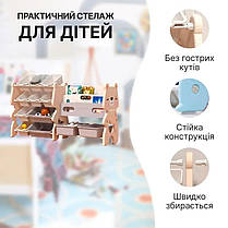 Органайзер для зберігання іграшок та книг з ящиками та контейнерами Lumpurini Flavio Mio BJ, фото 3