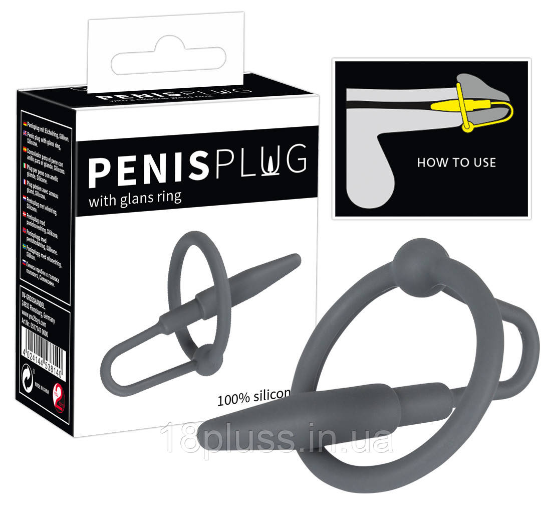 Силіконовий плаг для уретри з кільцем для головки пеніса Penis Plug with Glans Ring, фото 1