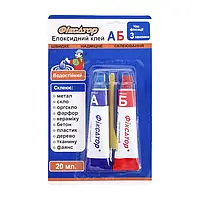 Клей епоксидний Фіксатор 20 мл