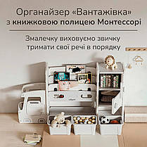 Шафа-органайзер для зберігання іграшок та книг з ящиками та контейнерами Lumpurini Alessio, фото 3