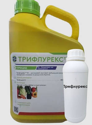 Гербіцид Трифлурекс (Трифлан) розлив 1л АДАМА грунтовий для соняшника, сої, кавуна, рапса, баштана, фото 1