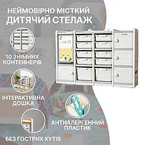 Дитяча шафа для зберігання іграшок та книг з ящиками та контейнерами Lumpurini Mauro, фото 6