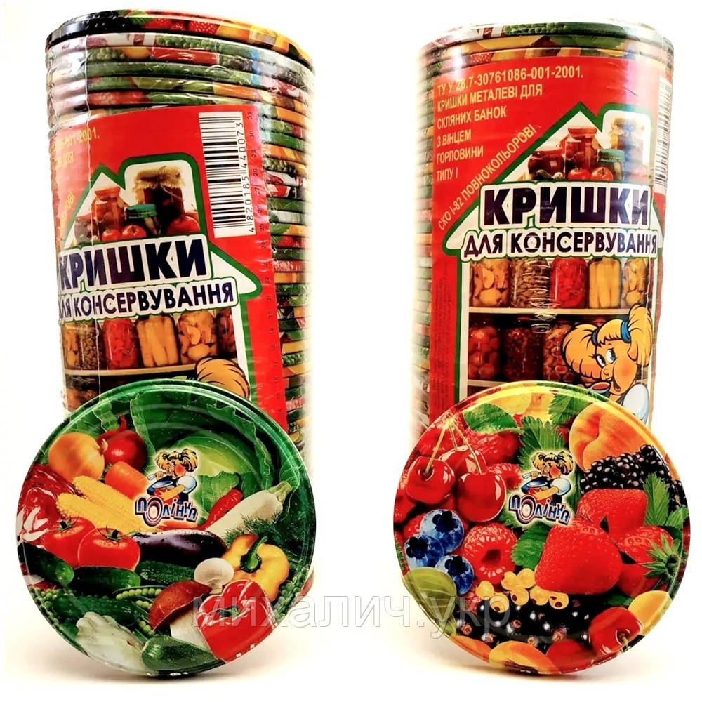 Кришки для консервації антикорозійні ламіновані "Полінка" на стандартну банку СКО 1-82, 100 шт. Україна