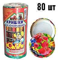 Кришка гвинтова для консервації Полінка Twist-off 82 мм з малюнком, (4х20). Україна