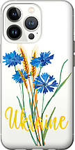Чохол на iPhone 13 Pro Ukraine v2 "5445u-2372-851"