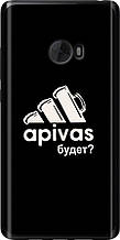 Чохол на Xiaomi Mi Note 2 А пивас "4571u-422-851"