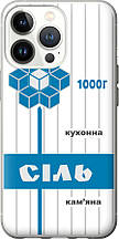 Чохол на iPhone 13 Pro Сіль UA "5625u-2372-851"
