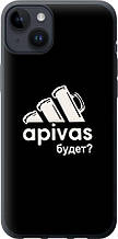 Чохол на iPhone 14 Plus А пивас "4571u-2645-851"