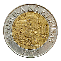 Філіппіни 10 пісо, 2003