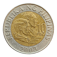 Філіппіни 10 пісо, 2003