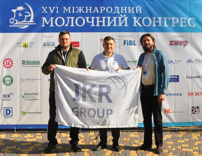 25 - 26 жовтня 2024 року компанія ТОВ «ІКР Груп» прийняла участь у XVl Міжнародному молочному конгресі.