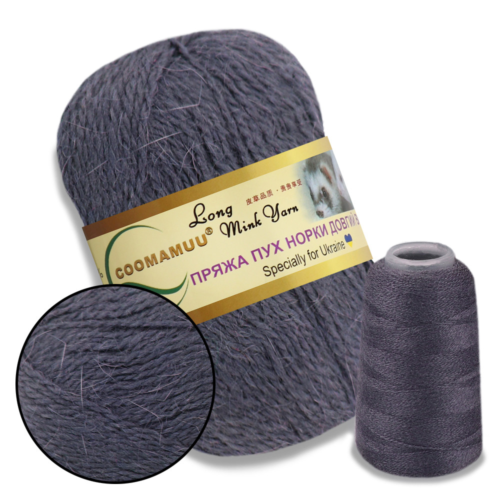 Пряжа з Норки, Вугілля No804, фото 1