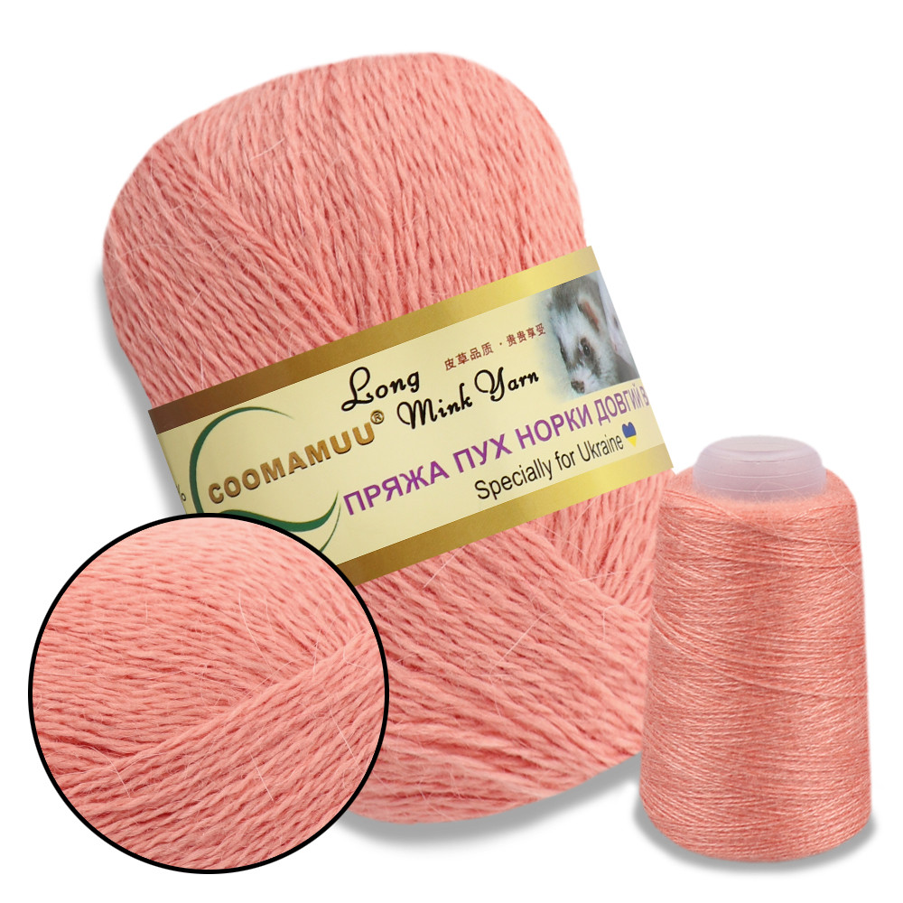 Пряжа з Норки, Персик No830, фото 1