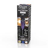 Пінозбивач для молока Adler AD 4499, фото 8