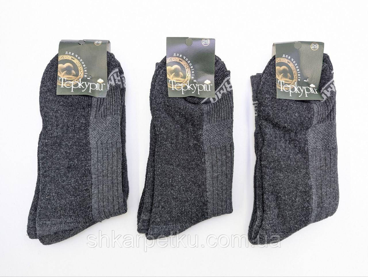 Чоловічі вовняні шкарпетки Теркурій, теплі зимові однотонні високі. 6 пар/уп. темно-сірі (арт.701), фото 1