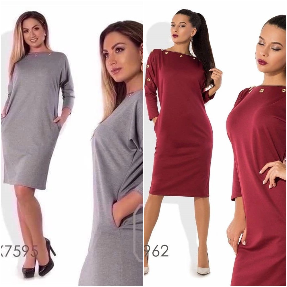 Сукня реглан з трикотажу