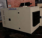 Дизельний генератор TMG POWER ECOB-50, фото 4