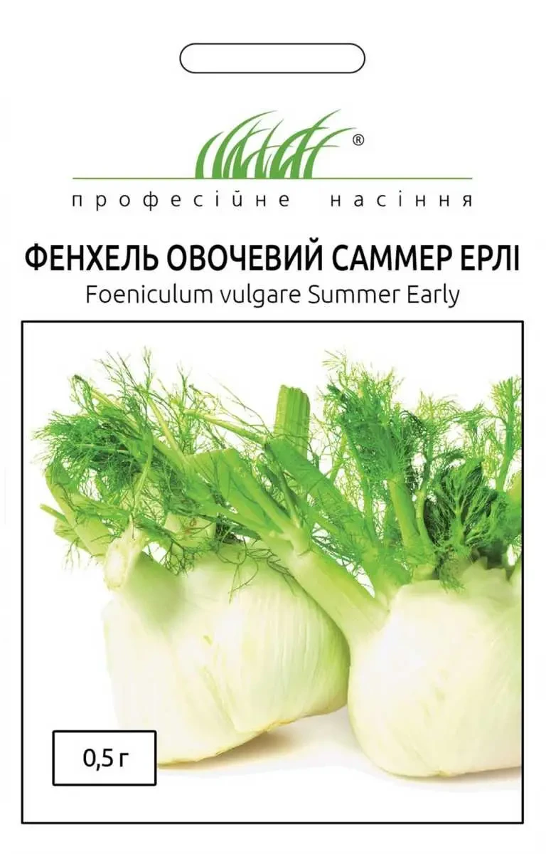 Фенхель Саммер Ерлі овочевий, 0,5 г